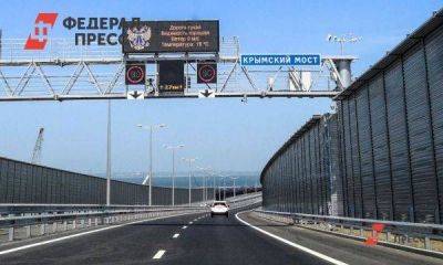Инженер назвал стоимость ремонта Крымского моста после теракта