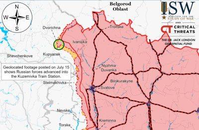 ISW о Купянском направлении: армия РФ вероятно добилась незначительных успехов
