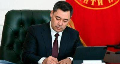 Президент Кыргызстана подписал закон о переходе госучреждений на государственный язык