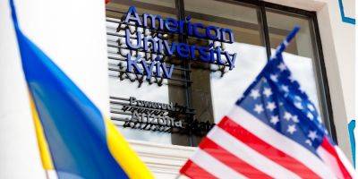Как получить американское образование в Украине и пройти стажировку в НАТО?