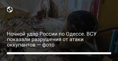 Ночной удар России по Одессе. ВСУ показали разрушения от атаки оккупантов — фото