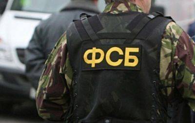 В РФ заявили о подготовке "теракта по заданию спецслужб Украины"