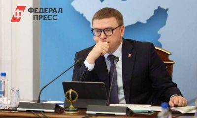 На заседании комиссии Госсовета Алексей Текслер акцентировал внимание на «майских» указах президента по зарплатам бюджетников