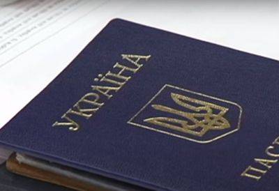 Паспорта украинцев станут недействительны, если этого не сделать: времени критически мало