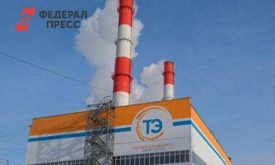 АО «Теплоэнерго» приступило к реализации концессионного соглашения по развитию теплоэнергетического комплекса Нижнего Новгорода