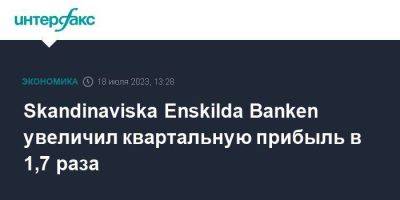 Skandinaviska Enskilda Banken увеличил квартальную прибыль в 1,7 раза