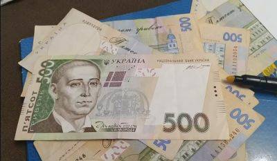 11 тысяч гривен на украинца: как получить финансовую помощь
