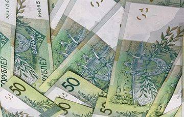 На белорусской банкноте в 50 рублей нашли «спрятанные» ноты