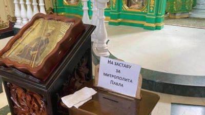 Церковники МП поставили в лавре урну для сбора на залог митрополита Павла