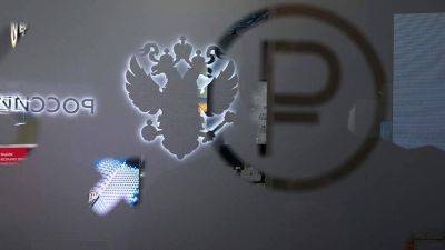 Павел Сигал - Эксперты оценили перспективы внедрения цифрового рубля в России - smartmoney.one - Россия