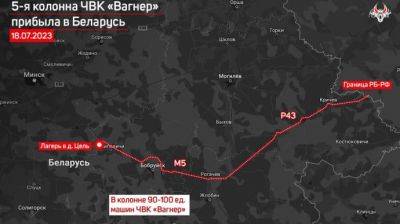 Более 90 машин: вторая за день колонна с "вагнеровцами" приехала в Беларусь