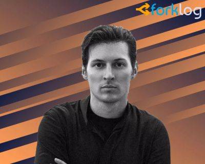 Павел Дуров - Павел Дуров признался, что владеет биткоинами и токенами Toncoin - forklog.com