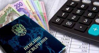 Через какие банки выплачивается больше всего пенсий: данные ПФУ - cxid.info - Россия - Украина
