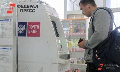 Свердловчанам оформляют банковские карты с кешбэком до 8 тысяч рублей