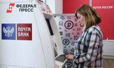 Жители Ульяновской области могут получить до 8 тысяч рублей за выпуск банковской карты - smartmoney.one - Ульяновск - Ульяновская