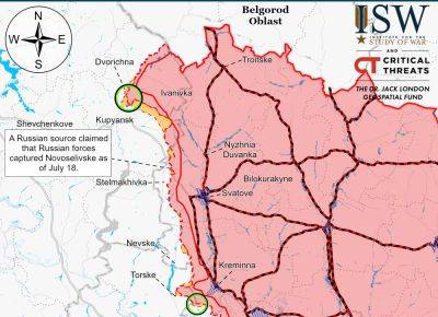 ISW: силы РФ вряд ли пойдут в прорыв на границе Харьковщины и Луганщины