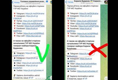 Фейковый Telegram Буданова собрал почти 20 тыс. подписчиков и обманул украинские СМИ
