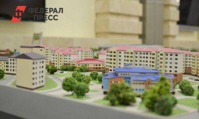 Аукцион по продаже бизнес-центра «Ямал-Плаза» в Салехарде стартует в начале августа