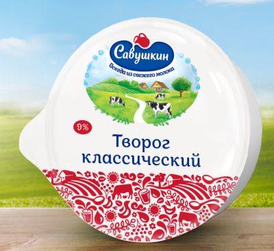 «Савушкин продукт» хочет усилить защиту в России своего товарного знака
