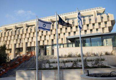Банк Израиля указал облегчить изменения в выплате ипотеки
