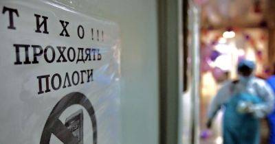 РФ оставляет без соцвыплат беременных украинок: предлагают решить вопрос паспортами, — ЦНС