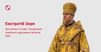 Понимают ли в нашем московском патриархате, что Гундяев их уже "списал"?
