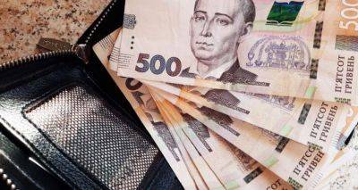 Июльское повышение пенсий в Украине одобряют не все в обществе - cxid.info - Украина