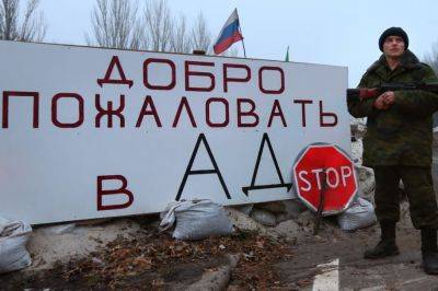 "Жесткий контроль и прессинг": оккупанты продолжают терроризировать местное население на Луганщине