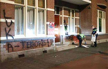 На здании посольства Беларуси в Гааге написали «Лука — террорист»