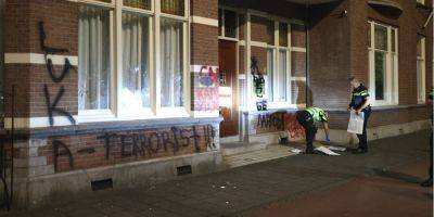 В Гааге напали на посольство Беларуси: на стене появилась надпись Лука-террорист