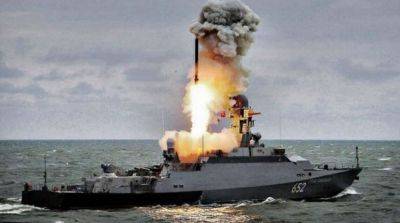 Рф увеличила количество ракетоносителей в Черном море