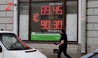 Упадет ли российская валюта до 100 рублей за доллар: прогноз финансиста