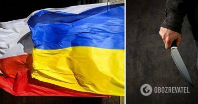 В Хелме в Польше зарезали украинца – все детали