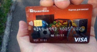 Касается всех, у кого есть банковская карта: с 1 августа в силу вступают новые требования - cxid.info