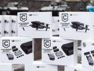 Компания "Метинвест" передала украинским бойцам 1500 дронов разных марок