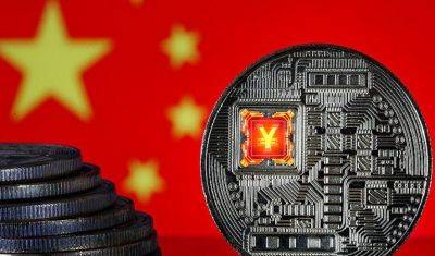 Объем транзакций с использованием цифрового юаня вырос почти до $250 миллиардов