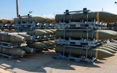 Украина стала применять переданные США кассетные боеприпасы - СМИ