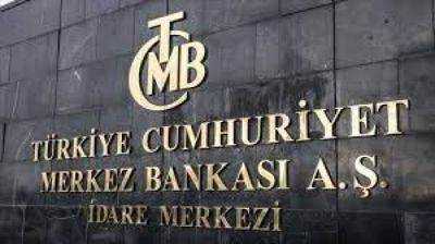Центробанк Турции повысил ключевую ставку на 2,5 процентного пункта