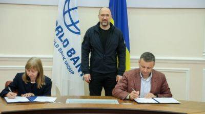 Всемирный банк выделит Украине новый транш финансовой помощи