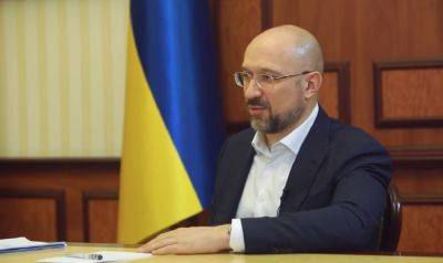 Налоги в Украине: Денис Шмыгаль заявил о важнейшем решении