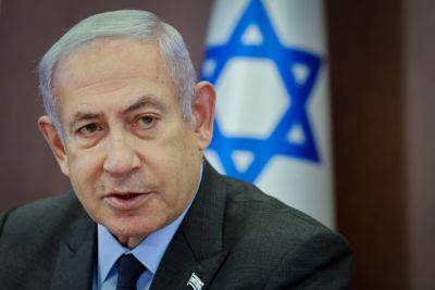 Заявление Нетаньяху: надежды не оправдались