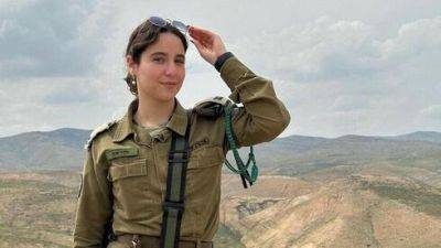 Трагедия на базе ЦАХАЛа: названо имя погибшей девушки-офицера