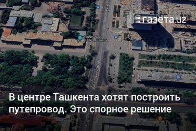 В центре Ташкента хотят построить путепровод. Это спорное решение