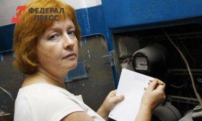 В России изменят систему оплаты жилищно-коммунальных услуг