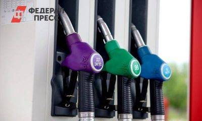 Цены на бензин в Хабаровском крае выросли второй раз за год