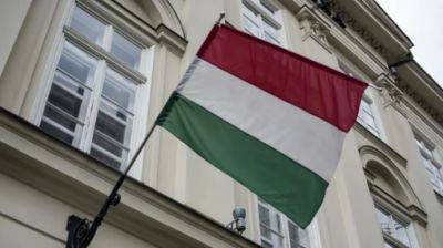 Венгрия возразила против плана ЕС по военной поддержке Украины на 20 млрд евро