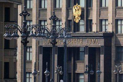 Госдума обеспечила возможность замещения суверенных евробондов России гособлигациями