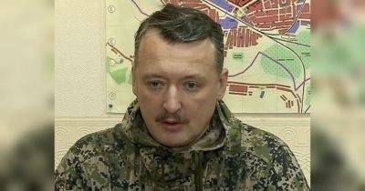 Террорист гиркин задержан по наводке бывшего «вагнеровца», — росСМИ