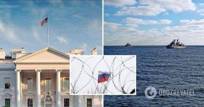 Зерновое соглашение прекращено - США будут внимательно следить за действиями России в Черном море – Белый дом