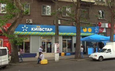 Станет недоступной с 27 июля: Киевстар объявил о глобальном обновлении в работе